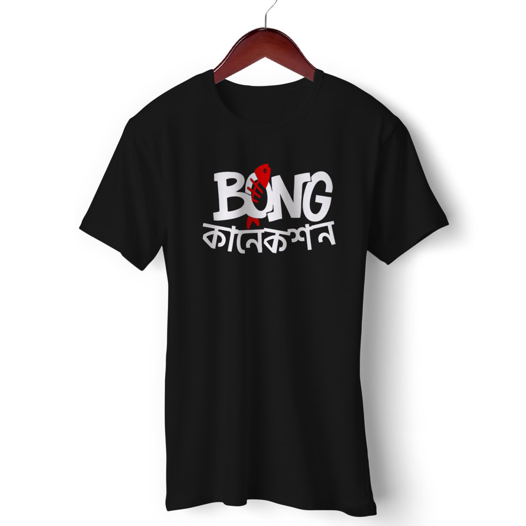 Unisex Cotton T Shirts |BONG Kaneksan| Bengali Cotton T Shirt | Round Neck Half Sleeve |Regular Fit